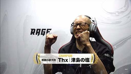 画像ギャラリー No.050のサムネイル画像 / シャドバの国内大会「RAGE Shadowverse 2023 Summer」GRAND FINALSレポート。津島の塩選手が悲願の初優勝