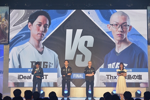 画像ギャラリー No.053のサムネイル画像 / シャドバの国内大会「RAGE Shadowverse 2023 Summer」GRAND FINALSレポート。津島の塩選手が悲願の初優勝