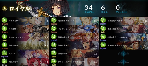 画像ギャラリー No.012のサムネイル画像 / 「RAGE Shadowverse 2023 Winter」予選大会レポート。12月に実施されるGRAND FINALSに歩を進める8人の選手が決定!