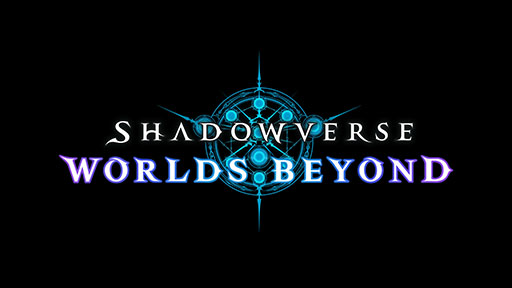 画像ギャラリー No.001のサムネイル画像 / シャドウバース新作「Shadowverse: Worlds Beyond」発表。超進化やワールド機能などの新要素を加え,2024年夏にリリース予定