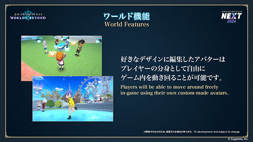 画像ギャラリー No.007のサムネイル画像 / シャドウバース新作「Shadowverse: Worlds Beyond」発表。超進化やワールド機能などの新要素を加え,2024年夏にリリース予定