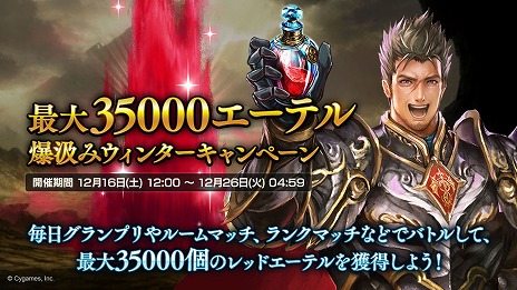 画像ギャラリー No.010のサムネイル画像 / 「Shadowverse」，今後のロードマップを公開。「しゃどばすチャンネルSP第29回 最新情報大解禁生放送」発表内容まとめ