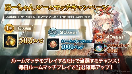 画像ギャラリー No.013のサムネイル画像 / 「Shadowverse」，今後のロードマップを公開。「しゃどばすチャンネルSP第29回 最新情報大解禁生放送」発表内容まとめ