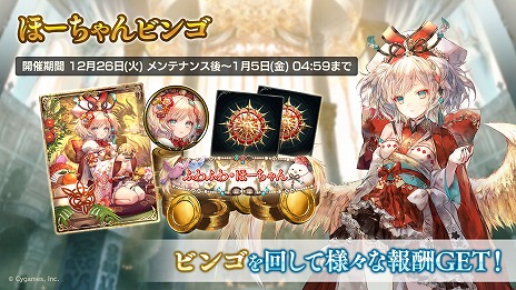 画像ギャラリー No.014のサムネイル画像 / 「Shadowverse」，今後のロードマップを公開。「しゃどばすチャンネルSP第29回 最新情報大解禁生放送」発表内容まとめ