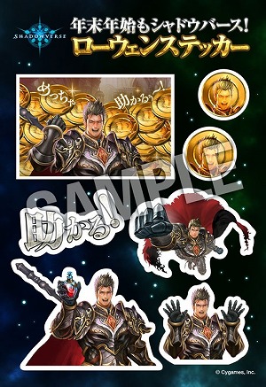 画像ギャラリー No.015のサムネイル画像 / 「Shadowverse」，今後のロードマップを公開。「しゃどばすチャンネルSP第29回 最新情報大解禁生放送」発表内容まとめ