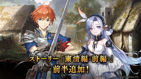 画像ギャラリー No.016のサムネイル画像 / 「Shadowverse」，今後のロードマップを公開。「しゃどばすチャンネルSP第29回 最新情報大解禁生放送」発表内容まとめ