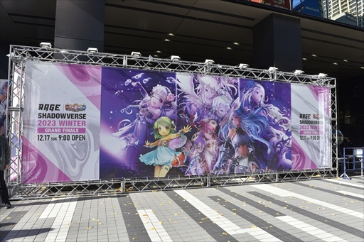 画像ギャラリー No.002のサムネイル画像 / 「RAGE Shadowverse 2023 Winter」GRAND FINALSレポート。10時間を超える激闘を制したのはThx|さけまん選手