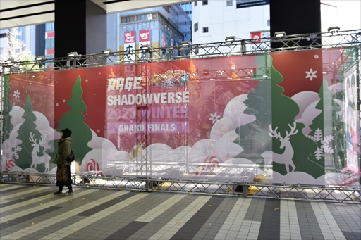 画像ギャラリー No.003のサムネイル画像 / 「RAGE Shadowverse 2023 Winter」GRAND FINALSレポート。10時間を超える激闘を制したのはThx|さけまん選手