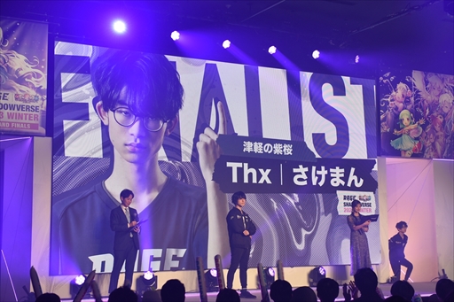 画像ギャラリー No.011のサムネイル画像 / 「RAGE Shadowverse 2023 Winter」GRAND FINALSレポート。10時間を超える激闘を制したのはThx|さけまん選手
