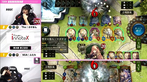 画像ギャラリー No.014のサムネイル画像 / 「RAGE Shadowverse 2023 Winter」GRAND FINALSレポート。10時間を超える激闘を制したのはThx|さけまん選手