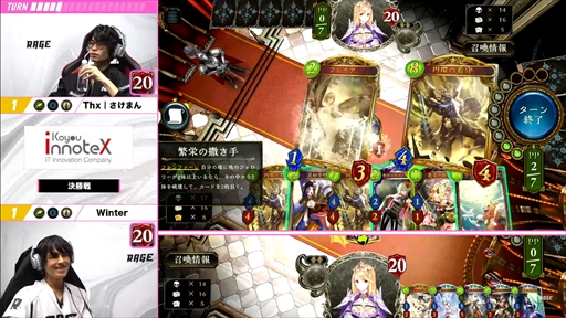 画像ギャラリー No.020のサムネイル画像 / 「RAGE Shadowverse 2023 Winter」GRAND FINALSレポート。10時間を超える激闘を制したのはThx|さけまん選手