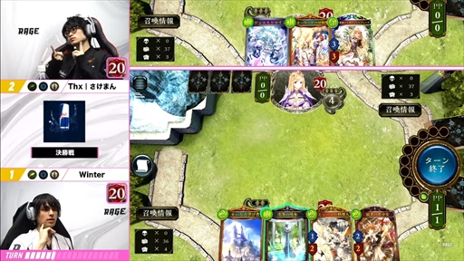 画像ギャラリー No.021のサムネイル画像 / 「RAGE Shadowverse 2023 Winter」GRAND FINALSレポート。10時間を超える激闘を制したのはThx|さけまん選手
