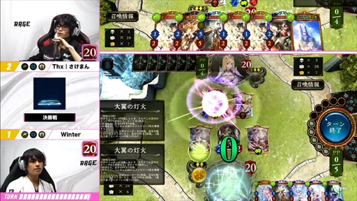 画像ギャラリー No.022のサムネイル画像 / 「RAGE Shadowverse 2023 Winter」GRAND FINALSレポート。10時間を超える激闘を制したのはThx|さけまん選手