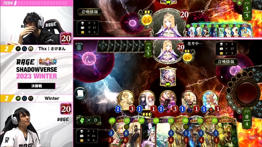 画像ギャラリー No.023のサムネイル画像 / 「RAGE Shadowverse 2023 Winter」GRAND FINALSレポート。10時間を超える激闘を制したのはThx|さけまん選手