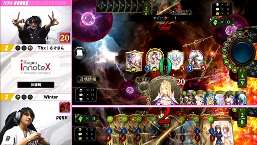 画像ギャラリー No.026のサムネイル画像 / 「RAGE Shadowverse 2023 Winter」GRAND FINALSレポート。10時間を超える激闘を制したのはThx|さけまん選手