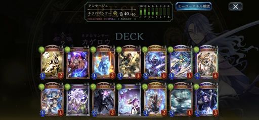 画像ギャラリー No.007のサムネイル画像 / 「Shadowverse」の「ヒーローズバトル」は誰でも楽しめる期間限定フォーマット。リーダーごとに異なる“ヒーロースキル”が勝利のカギを握る