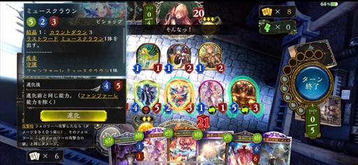 画像ギャラリー No.009のサムネイル画像 / 「Shadowverse」の「ヒーローズバトル」は誰でも楽しめる期間限定フォーマット。リーダーごとに異なる“ヒーロースキル”が勝利のカギを握る
