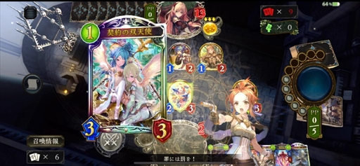 画像ギャラリー No.022のサムネイル画像 / 「Shadowverse」の「ヒーローズバトル」は誰でも楽しめる期間限定フォーマット。リーダーごとに異なる“ヒーロースキル”が勝利のカギを握る