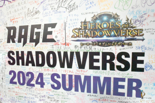画像ギャラリー No.002のサムネイル画像 / 「RAGE Shadowverse 2024 Summer」GRAND FINALSレポート。最後のトロフィーを手にしたのはN/S選手