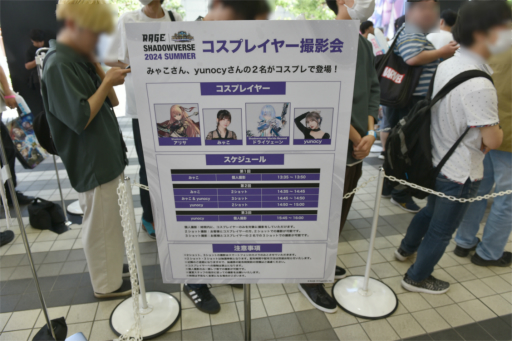 画像ギャラリー No.004のサムネイル画像 / 「RAGE Shadowverse 2024 Summer」GRAND FINALSレポート。最後のトロフィーを手にしたのはN/S選手