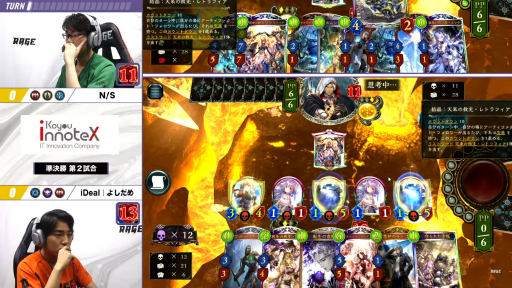 画像ギャラリー No.014のサムネイル画像 / 「RAGE Shadowverse 2024 Summer」GRAND FINALSレポート。最後のトロフィーを手にしたのはN/S選手