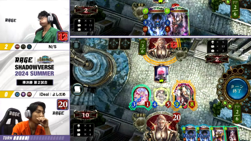 画像ギャラリー No.016のサムネイル画像 / 「RAGE Shadowverse 2024 Summer」GRAND FINALSレポート。最後のトロフィーを手にしたのはN/S選手