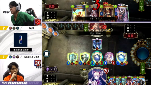 画像ギャラリー No.017のサムネイル画像 / 「RAGE Shadowverse 2024 Summer」GRAND FINALSレポート。最後のトロフィーを手にしたのはN/S選手