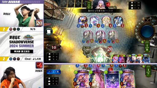 画像ギャラリー No.018のサムネイル画像 / 「RAGE Shadowverse 2024 Summer」GRAND FINALSレポート。最後のトロフィーを手にしたのはN/S選手