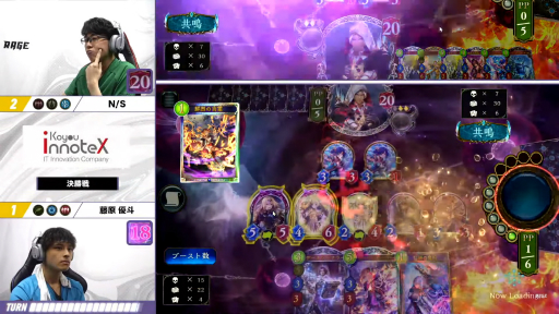 画像ギャラリー No.022のサムネイル画像 / 「RAGE Shadowverse 2024 Summer」GRAND FINALSレポート。最後のトロフィーを手にしたのはN/S選手