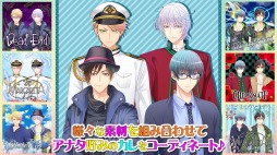 手錠付き◆アイドル共同生活！