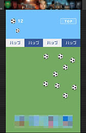 画像ギャラリー No.011のサムネイル画像 / フリーキックで怪獣達を撃退せよ。サッカー風ゲーム「副キャプテン」を紹介する「（ほぼ）日刊スマホゲーム通信」第963回