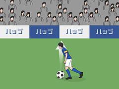 フリーキックで怪獣達を撃退せよ。サッカー風ゲーム「副キャプテン」を紹介する「（ほぼ）日刊スマホゲーム通信」第963回