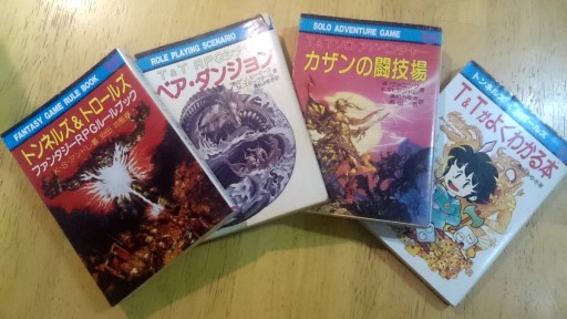 画像ギャラリー No.013のサムネイル画像 / ［SPIEL’15］「T.I.M.E Stories」から「T＆T」まで。グループSNEの安田 均代表が読み解く，ドイツゲームのこれまでとこれから