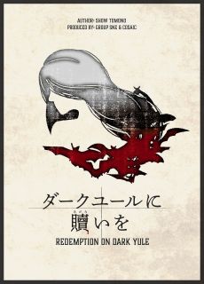 画像ギャラリー No.004のサムネイル画像 / 「異世界Role-Players」最終回:ありとあらゆる異種族達〜ほとばしる想像力のままに