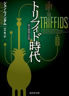 画像ギャラリー No.008のサムネイル画像 / 「異世界Role-Players」最終回:ありとあらゆる異種族達〜ほとばしる想像力のままに