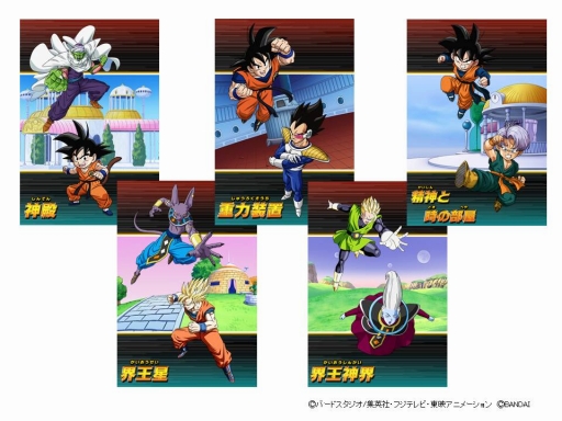 画像ギャラリー No.005のサムネイル画像 / ブラウザ上で遊べるカードダス「ドラゴンボール 超スカウターバトル」11月20日に発売