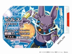 画像ギャラリー No.003のサムネイル画像 / 明日発売の「ドラゴンボール 超スカウターバトル」,Webの新サービスで購入可能