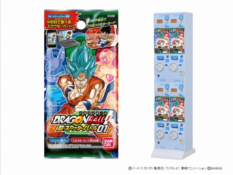 画像ギャラリー No.008のサムネイル画像 / 明日発売の「ドラゴンボール 超スカウターバトル」,Webの新サービスで購入可能