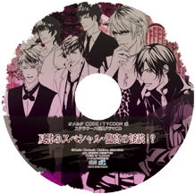 画像ギャラリー No.004のサムネイル画像 / 「オメルタCODE:TYCOON 戒」の店舗特典が公開に