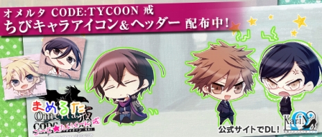 画像ギャラリー No.005のサムネイル画像 / 「オメルタCODE：TYCOON 戒」，プレイムービー「向けられたブローニグ」と「いつも側にいたのは」を公開