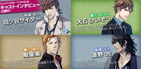 画像ギャラリー No.007のサムネイル画像 / 「オメルタCODE：TYCOON 戒」，プレイムービー「向けられたブローニグ」と「いつも側にいたのは」を公開