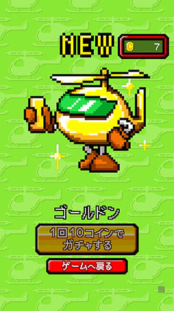 画像ギャラリー No.011のサムネイル画像 / 遭難者救助のカギはバランス調整。カジュアルゲーム「S.O.S」を紹介する「（ほぼ）日刊スマホゲーム通信」第964回