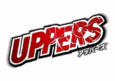 画像ギャラリー No.001のサムネイル画像 / 「UPPERS（アッパーズ）」が2016年春に発売。暴力が支配する孤島で繰り広げられる男達のケンカアクション