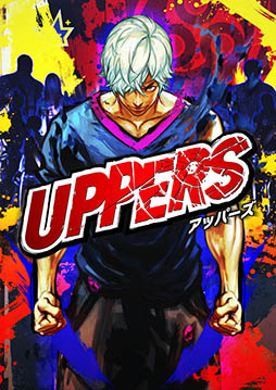 画像ギャラリー No.012のサムネイル画像 / 「UPPERS（アッパーズ）」が2016年春に発売。暴力が支配する孤島で繰り広げられる男達のケンカアクション