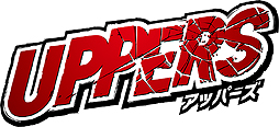 画像ギャラリー No.002のサムネイル画像 / フルボッコ系モテモテアクションこと「UPPERS(アッパーズ)」は2016年4月21日発売へ。“「MEN’S KNUCKLE」責任編集”な特典の情報も