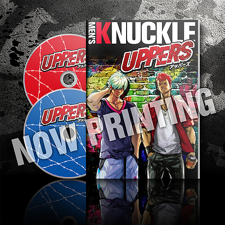 画像ギャラリー No.003のサムネイル画像 / フルボッコ系モテモテアクションこと「UPPERS(アッパーズ)」は2016年4月21日発売へ。“「MEN’S KNUCKLE」責任編集”な特典の情報も