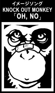 画像ギャラリー No.002のサムネイル画像 / 男をアゲる「UPPERS」のイメージソングは，4人組ロックバンド「KNOCK OUT MONKEY」の新曲「OH, NO」に決定