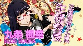 画像ギャラリー No.028のサムネイル画像 / 「UPPERS」,プロモーションムービーが公開。店舗別特典やキャラ紹介も