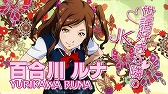 画像ギャラリー No.029のサムネイル画像 / 「UPPERS」,プロモーションムービーが公開。店舗別特典やキャラ紹介も