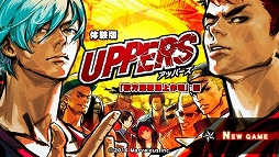 画像ギャラリー No.001のサムネイル画像 / フルボッコ系モテモテアクション「UPPERS」の体験版が近日中に配信決定。オープニングアニメーションが確認できるPVも公開